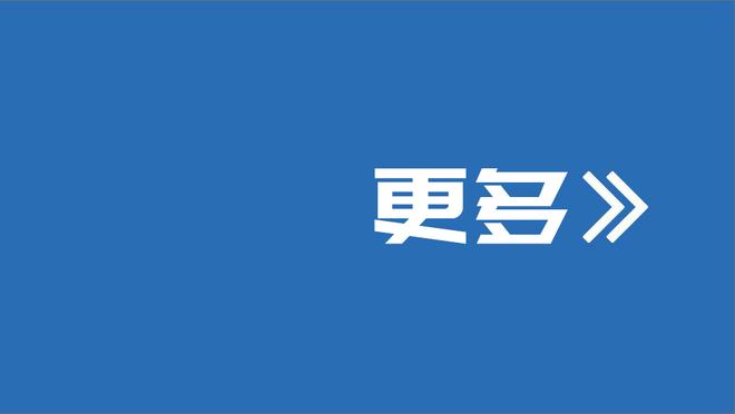 英超历史最长连续进球榜：阿森纳55场居首，利物浦&曼联并列次席